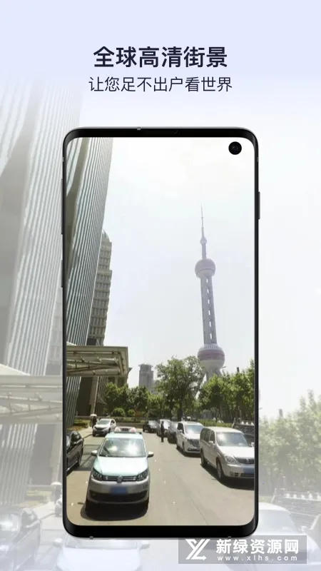 新知卫星地图最新手机版v4.6.0 官方正版截图2