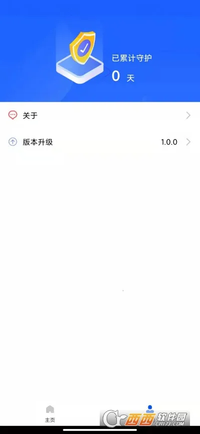 24小时深度清理(手机清理软件)v1.0.0 官方正版截图0