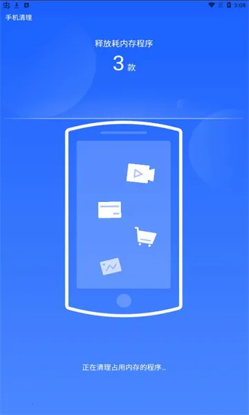 24小时深度清理(手机清理软件)v1.0.0 官方正版截图2