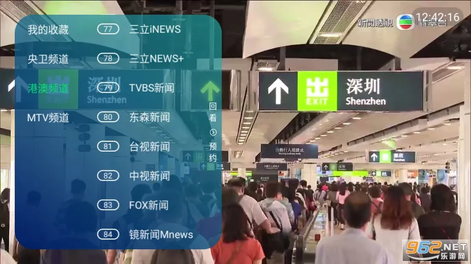 熊猫电视2025官方最新版本截图0