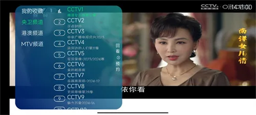 熊猫电视2025官方最新版本截图3