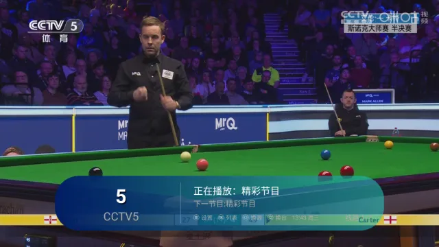 熊猫电视2025官方最新版本截图2