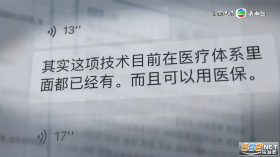 熊猫电视2025官方最新版本截图1