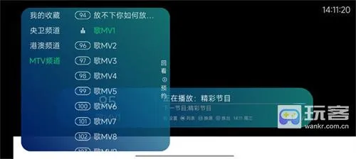 熊猫电视2025官方最新版本 熊猫电视2025官方最新版本