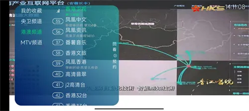 熊猫电视2025官方最新版本截图4