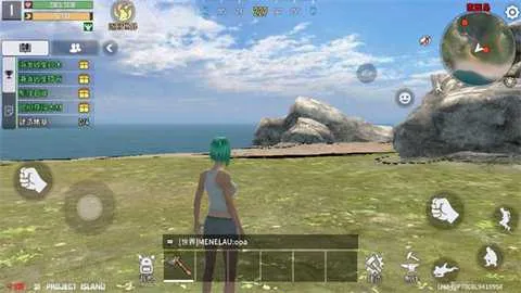 代号岛屿2025官方最新版本截图3