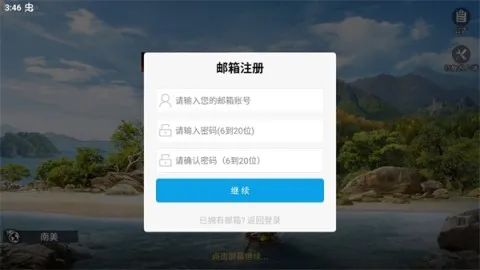 代号岛屿2025官方最新版本 代号岛屿2025官方最新版本