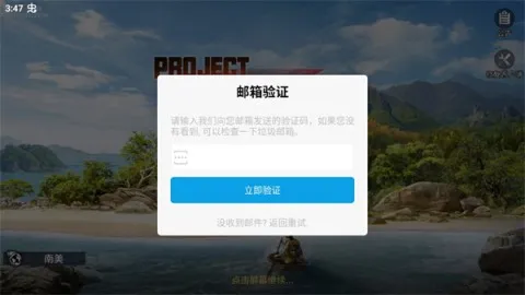 代号岛屿 第4张图