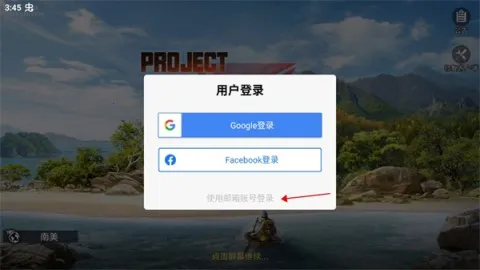 代号岛屿 第1张图