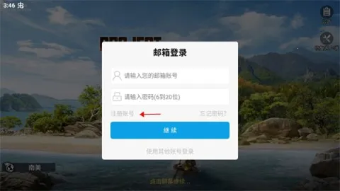 代号岛屿 第2张图