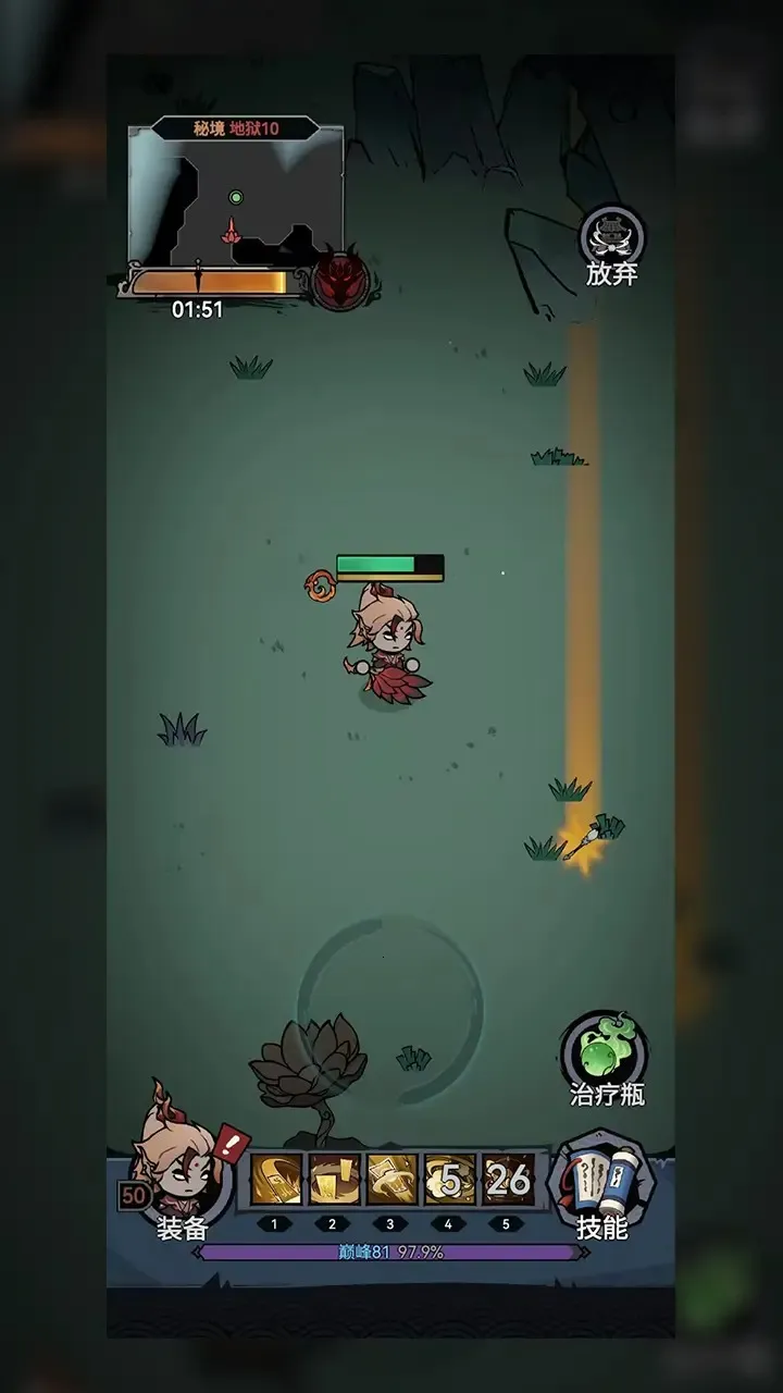 渔乐寻宝安卓版手机版截图0