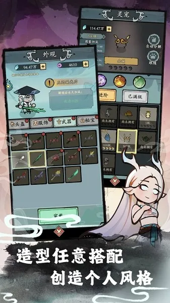 渔乐寻宝安卓版手机版截图3