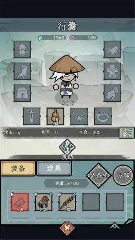 渔乐寻宝安卓版手机版 渔乐寻宝安卓版手机版