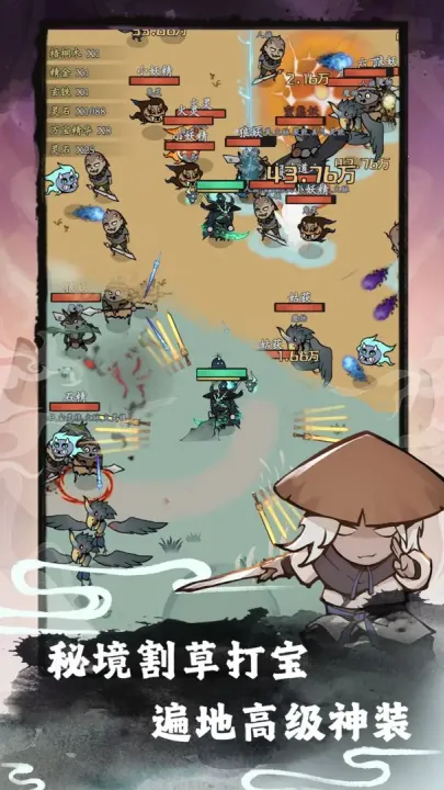 渔乐寻宝安卓版手机版截图2