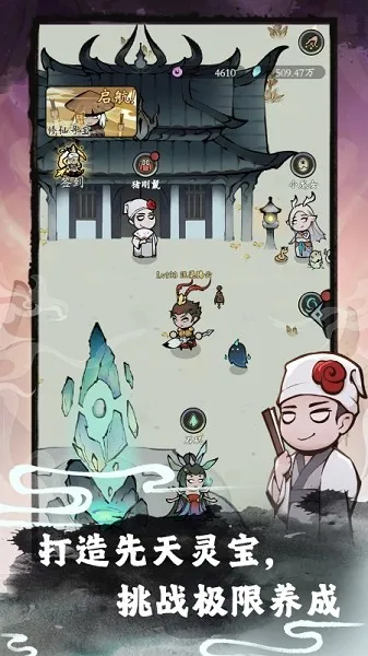 渔乐寻宝安卓版手机版截图4