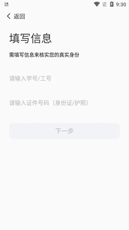 i至诚最新手机版 i至诚最新手机版