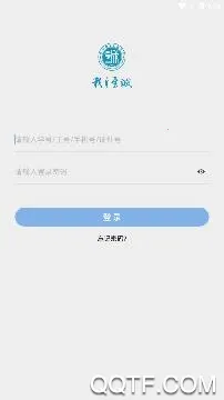 i至诚最新手机版 i至诚最新手机版