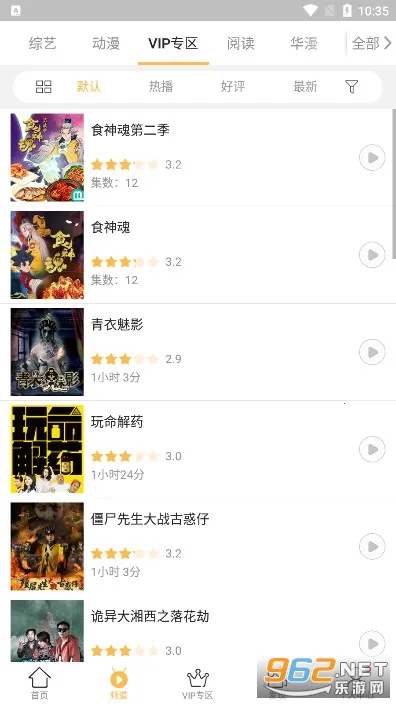 千寻影视2025官方正版v3.7.4 官方正版截图0