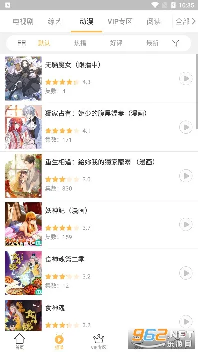 千寻影视2025官方正版v3.7.4 官方正版截图1