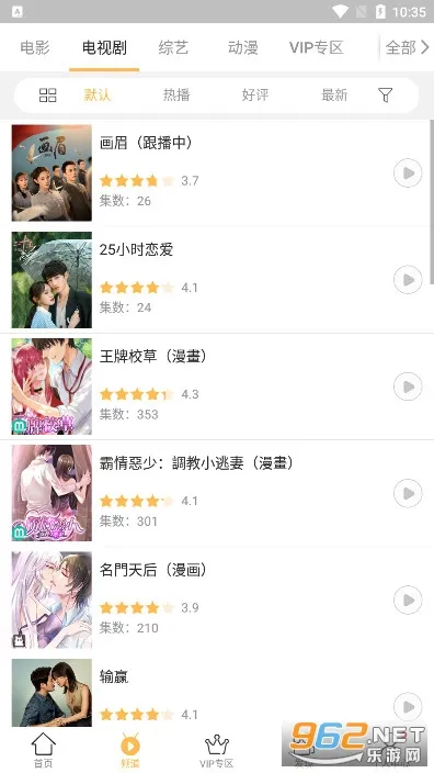 千寻影视2025官方正版v3.7.4 官方正版截图3