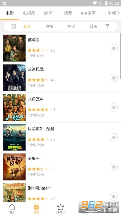 千寻影视2025官方正版v3.7.4 官方正版截图2