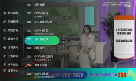 千寻影视2025官方正版 千寻影视2025官方正版