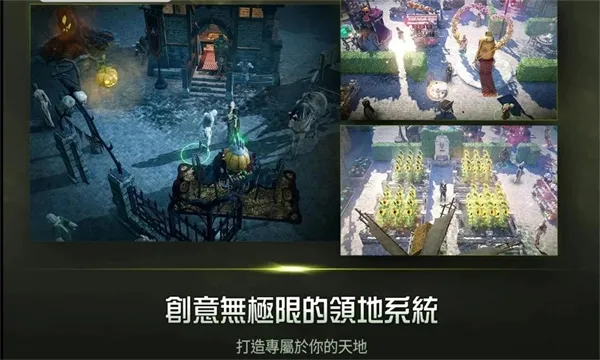 黑色沙漠M2025下载安装v4.9.92 官方正版截图1