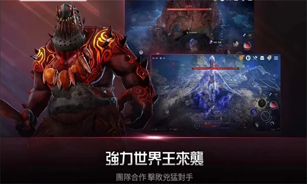 黑色沙漠M2025下载安装v4.9.92 官方正版截图2