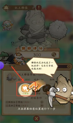 我的模拟修仙游戏官方版 我的模拟修仙 第1张图