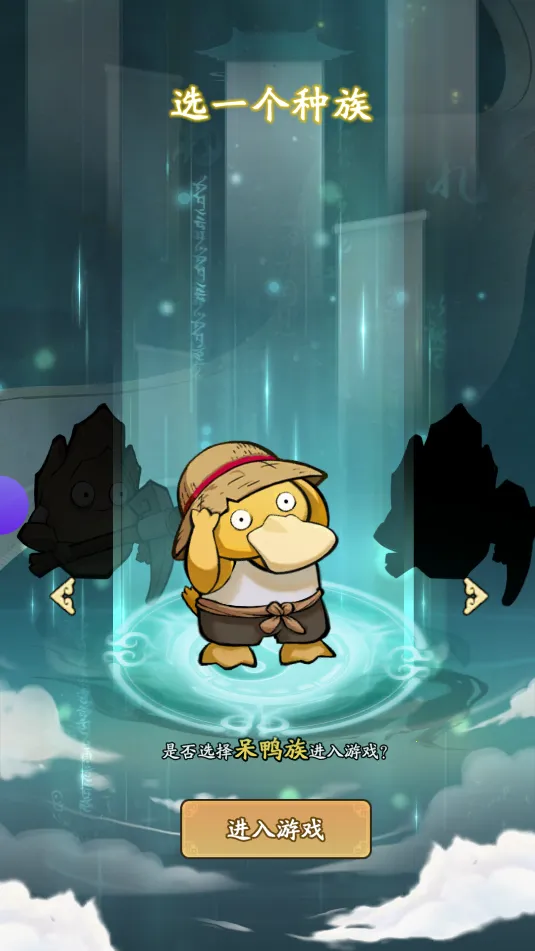 我的模拟修仙(修仙模拟游戏) 我的模拟修仙(修仙模拟游戏)