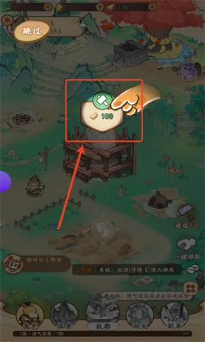 我的模拟修仙(修仙模拟游戏) 我的模拟修仙(修仙模拟游戏)