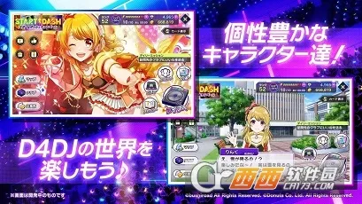 Grumiku2025官方最新版本v8.2.0 安卓版截图0