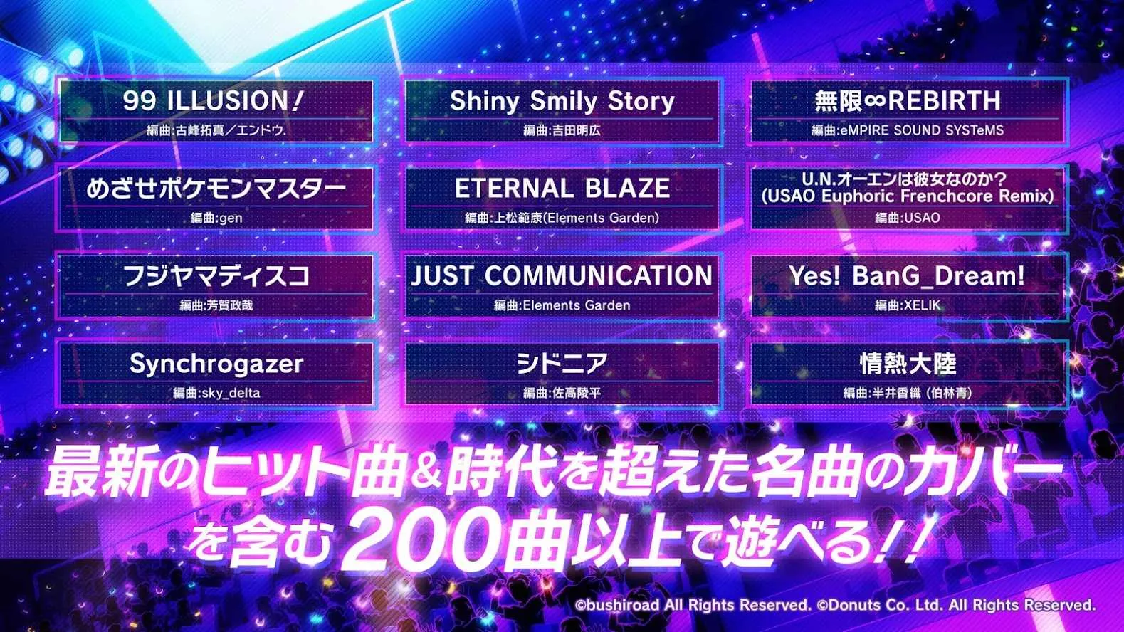 Grumiku2025官方最新版本v8.2.0 安卓版截图1