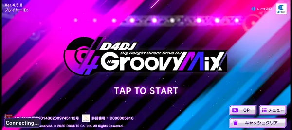 Grumiku2025官方最新版本 Grumiku2025官方最新版本