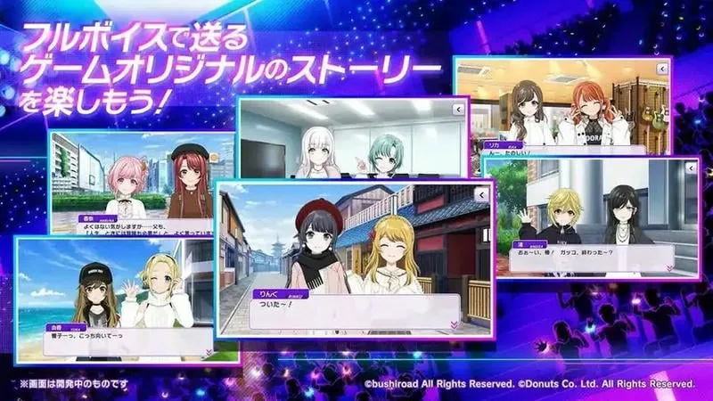 Grumiku2025官方最新版本v8.2.0 安卓版截图4