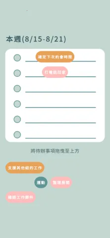 爱说不说2在爱之前(手机互动游戏)v1.0.8 手机版截图3