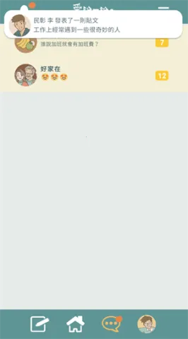 爱说不说2在爱之前(手机互动游戏) 爱说不说2在爱之前(手机互动游戏)