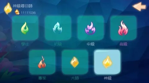 一笔之遥(画线单车游戏) 一笔之遥(画线单车游戏)