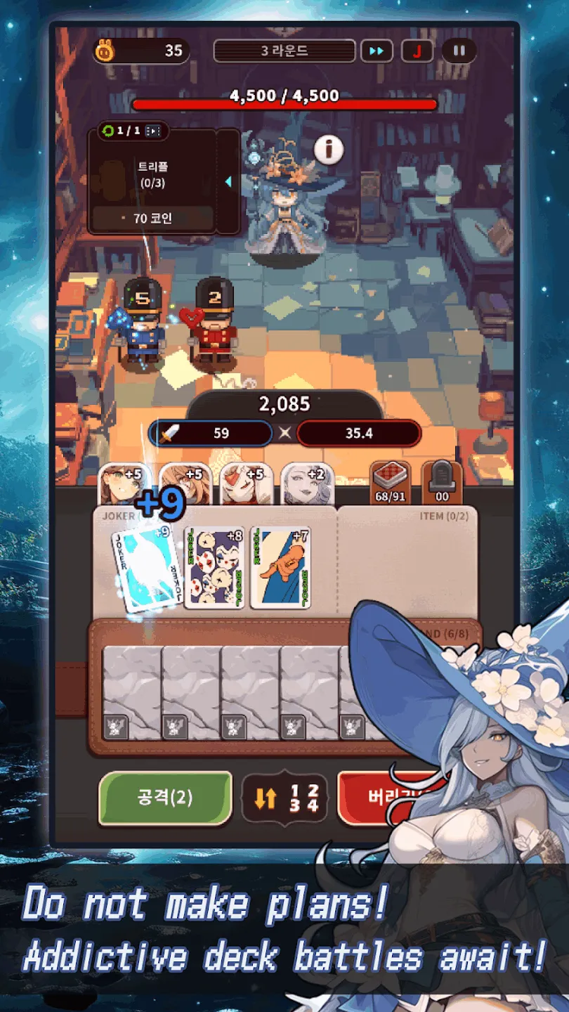 ACE爱丽丝卡牌篇(策略卡牌游戏)v1.0.6 安卓版截图0