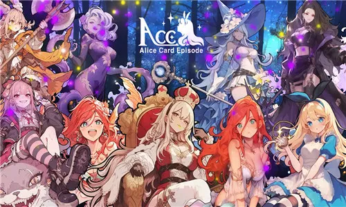 ACE爱丽丝卡牌篇(策略卡牌游戏) ACE爱丽丝卡牌篇(策略卡牌游戏)