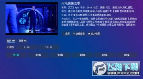 南博兔影视安卓版手机版v5.2.0 免费版截图2