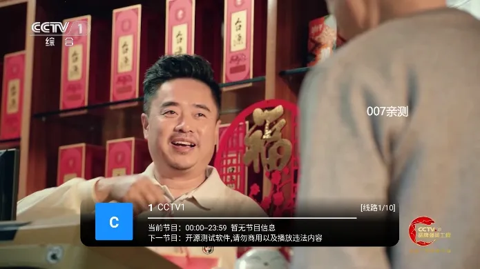 南博兔影视安卓版手机版v5.2.0 免费版截图3