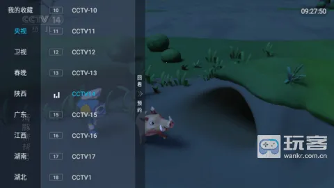 南博兔影视安卓版手机版 南博兔影视安卓版手机版