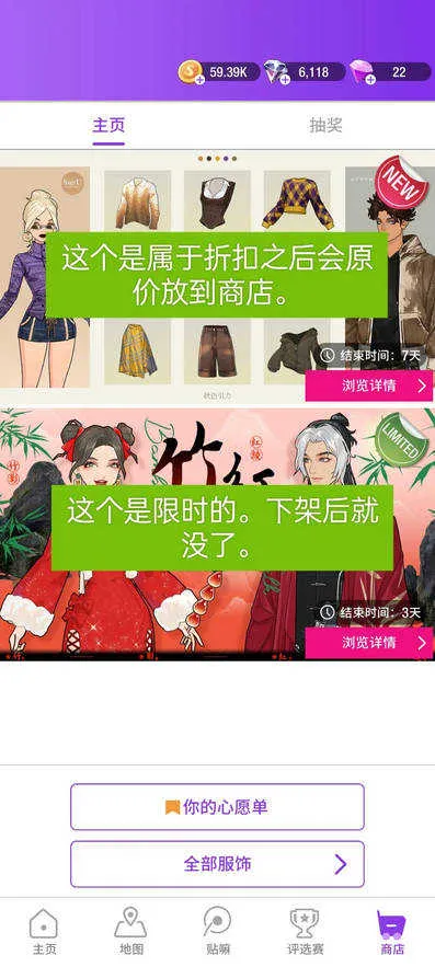 ˲��suitU(��װ��Ϸ)