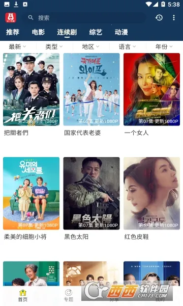 泡饭影视2025官方正版v1.6.5 官方正版截图0