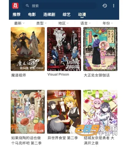 泡饭影视2025官方正版 泡饭影视2025官方正版