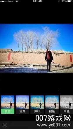 搜狐墨客(图文排版软件)v3.0.1 手机版截图2