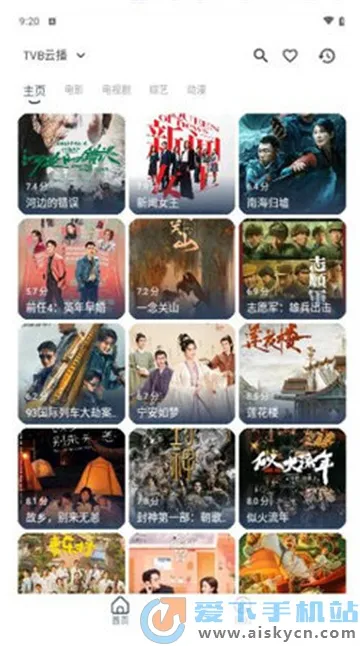 Ӱ(Ӱ׷ƽ̨)v1.0.5 ׿ͼ0