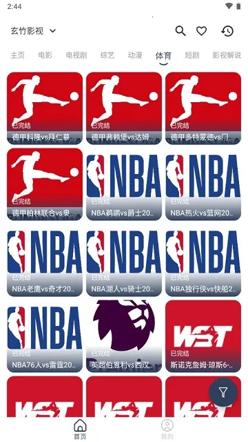 Ӱ(Ӱ׷ƽ̨)v1.0.5 ׿ͼ1