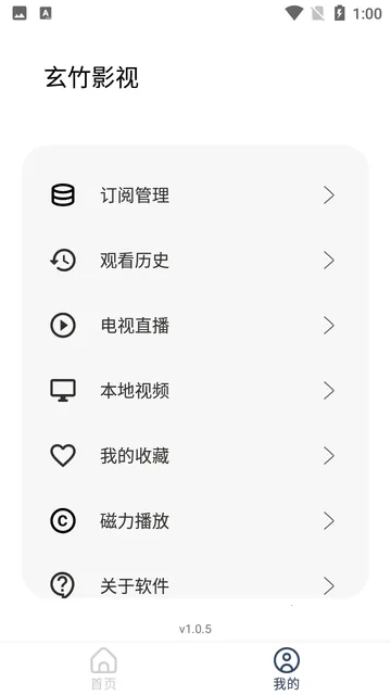 Ӱ(Ӱ׷ƽ̨)v1.0.5 ׿ͼ3